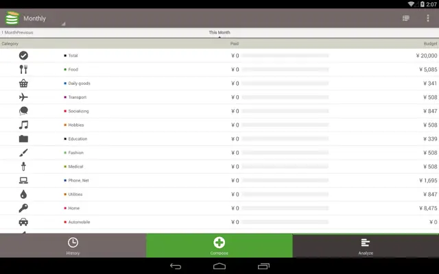 Zaim android App screenshot 5